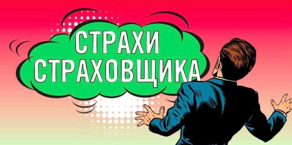 #страхи_страховщика    Суд прекратил дело по иску "Ильюшина" к четырем страховщикам на 2,6 млрд руб, котики.  ПАО "Авиационный комплекс имени С.В. Ильюшина", требовал взыскать солидарно с четырех страховых компаний – "Согаз", НСГ, ВСК и "Ингосстрах" – более 2,6 млрд рублей.  Причины прекращения не сообщаются, рассмотрение дела на финальной стадии по ходатайству истца проходило в закрытом режиме.  На заседании ранее представители сторон заявили, что спор связан с крушением испытательного самолета, принадлежавшего министерству обороны России. Истец пояснил, что ответчики отказались выплачивать страховое возмещение.