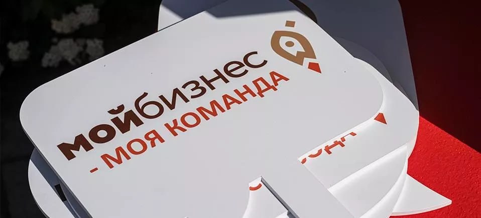 Специалисты центра "Мой бизнес" в ЛНР намерены запустить программу спецобучения для начинающих предпринимателей, в том числе участников СВО  По итогам обучения жители региона смогут получить кредит, предположительно до 2 млн рублей, в Фонде микрофинансирования, входящем в структуру центра, об этом ТАСС сообщил руководитель центра Филипп Дробиняк.   "Мы сделаем специальный продукт кредитный для начинающих предпринимателей. Мы пока с суммой определяемся, но думаем, что это где-то до 2 млн [рублей]. То есть, пройдя обучение, можно будет получить сертификат, прийти в микрокредитную организацию  Фонд микрофинансирования - прим. , получить кредит и на льготных условиях получить поручительство", - сказал он.  ⏺Кстати, кроме упомянутой программы кредитования, "Мой бизнес" уже предоставляет льготные кредиты для участников СВО и членов их семей.    "Этот кредитный продукт мы "три тройки" называем. Почему "три тройки"? Потому что 3 млн рублей на три года под 3% годовых для участников специальной военной операции и для членов их семей", - сообщил Филипп Дробиняк.