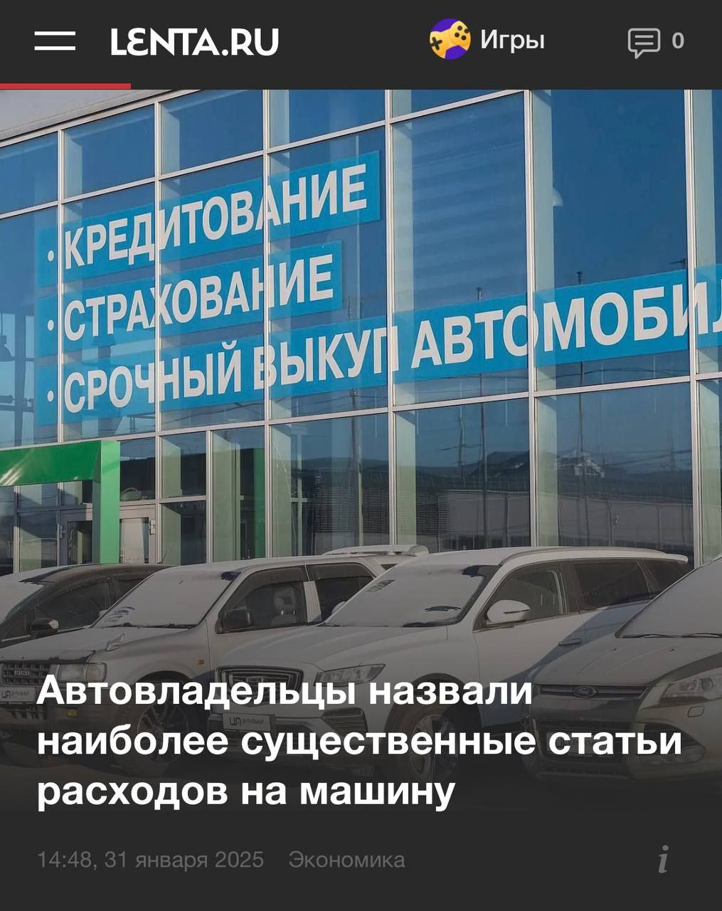 192 000 ₽ в год – во столько обходится содержание машины сегодня.  Эксперты Авито Авто опросили 10 000 россиян и выяснили: 192 000 рублей – столько в среднем уходит на содержание автомобиля за год. Больше половины этой суммы – топливо  110 000 ₽ . Остальное – страховка, техобслуживание, внеплановый ремонт. Неудивительно, что 88% автовладельцев хотят меньше тратить на содержание авто в целом, а 53% считают ОСАГО существенной частью расходов.  Что можно сделать? Например, получить компенсацию стоимости ОСАГО при покупке авто через Авито Авто Селект. Небольшая, но приятная экономия.