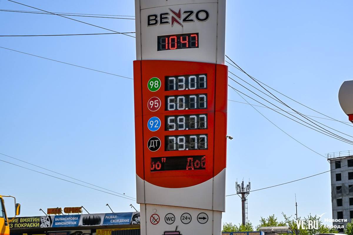 Во Владивостоке зафиксировано уже второе за месяц повышение цен на бензин в сети АЗС «ННК-Приморнефтепродукт», в которую теперь входит и бывшая «Роснефть». Несмотря на объединение, расценки на топливо на этих станциях по-прежнему различаются. Прислать новость Чат