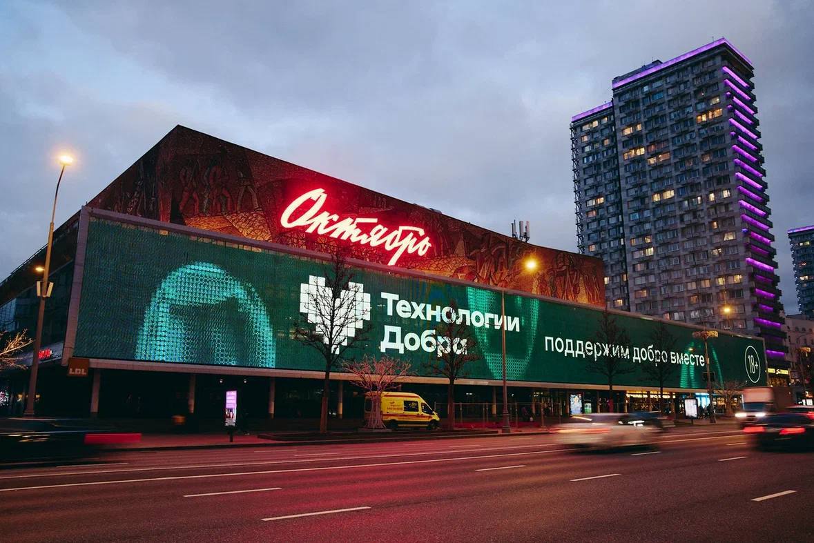 Совкомбанк и Технологии Добра подвели итоги 2025 года Каждый рубль вложенный в развитие платформы позволил благотворительным и общественным организациям сэкономить 12 рублей на использовании ключевых цифровых сервисов За прошедший год проект показал значительный рост по всем ключевым направлениям Сообщество расширилось до 2 5 тысячи НКО из 79 регионов Арсенал цифровых инструментов предоставляемых НКО вырос до 42 продуктов Среди них как сервисы для автоматизации рутинных задач например автопостинг в социальных сетях так и специализированные решения включая конструктор годовых отчетов Помимо технологической поддержки проект уделил большое внимание развитию экспертного сообщества В 2025 году был организован масштабный форум который собрал более 6 5 тысячи участников и запущена собственная премия для поощрения лучших цифровых практик в секторе Более 500 представителей НКО прошли обучение на образовательных интенсивах проекта повысив свои цифровые компетенции Гендиректор Совкомбанк Технологии Вячеслав Литовченко отмечает что проект продолжит расширять продуктовую линейку и географию чтобы еще больше НКО могли сосредоточиться на своей миссии