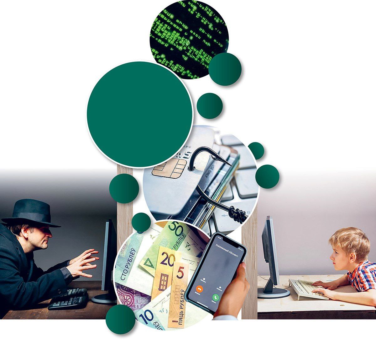 Мошенники все чаще пытаются похитить деньги взрослых через их детей Сегодня в стране фиксируется до 70 тысяч преступлений в год из них около 20 тысяч с приставкой кибер  Но если раньше под удар попадали взрослые чаще пожилые люди то в последнее время под прицелом дети и подростки Они уже досконально освоили онлайн сервисы при этом очень доверчивы и не защищены  Это и привлекает киберпреступников которые чаще всего атакуют через соцсети и популярные мессенджеры разыгрывая целый спектакль