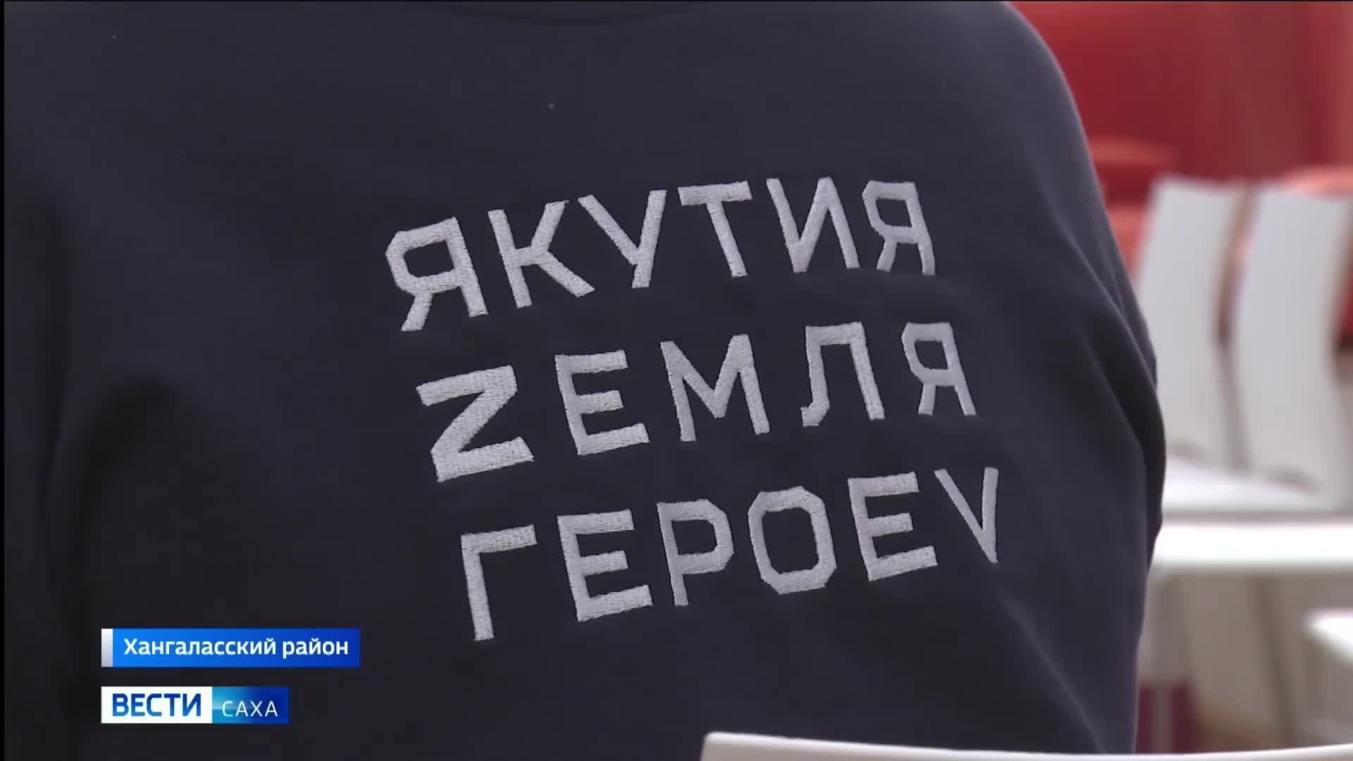 В Якутии стартовал второй модуль программы 'Якутия Земля героев' для военнослужащих