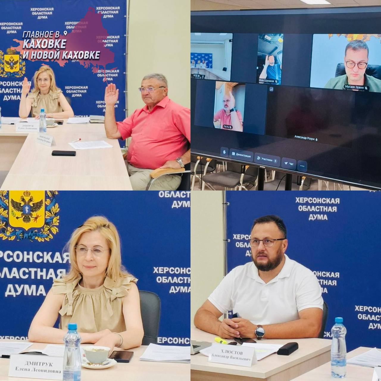 В Херсонской областной Думе обсудили вопросы экономического развития региона 21 июля 2025 года состоялось заседание Комитета по экономической политике, предпринимательству, промышленности и развитию инфраструктуры под руководством Александра Хлюстова. Центральным вопросом повестки дня стал законопроект «О внесении изменений в Закон Херсонской области «Об инвестиционной политике и государственной поддержке инвестиционной деятельности в Херсонской области»», представленный министром экономического развития региона Эрвином Мусаевым. Члены комитета единогласно поддержали инициативу и рекомендовали принять ее в двух чтениях. В ходе заседания участники также изучили семь федеральных законопроектов, касающихся различных сфер — от организации дорожного движения до регулирования оборота алкогольной продукции и безалкогольных тонизирующих напитков. Особое внимание уделили предложенным изменениям в Жилищный кодекс РФ. По всем рассмотренным инициативам комитет вынес положительные заключения, подтверждая их соответствие интересам развития региона.