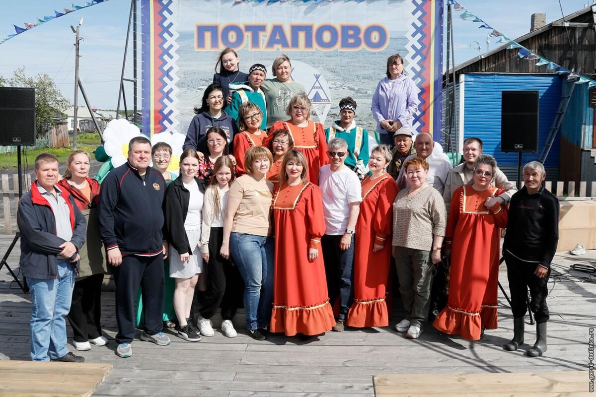 Потапово приняло эстафету Дня рыбака В поселке прошло праздничное мероприятие с награждением лучших рыболовов района. Победителем конкурса «Рыбаки Таймыра» стал Эдуард Пабст с уловом весом 6,360 кг, он получил лодочный мотор. Второе и третье места заняли Андрей Лырмин и Игорь Болин – им вручили палатку и нагреватель. Праздник сопровождала концертная программа с артистами из Дудинки: ансамбль «Ивушка», дуэт Диженко, ансамбль «Арадуой» и студия «Я’вал». Отмечали юбиляров, старейших и самых маленьких жителей поселка. Днем ранее День рыбака отпраздновали в Волочанке и Усть-Аваме с концертами, национальными угощениями и выставками. Следующие мероприятия пройдут с 11 по 13 июля в поселках Хантайское Озеро, Хатанга, Тухард, Караул, Усть-Порт, Байкаловск, Носок и Воронцово. #традиции – Настоящий праздник! – Рыбацкая слава!