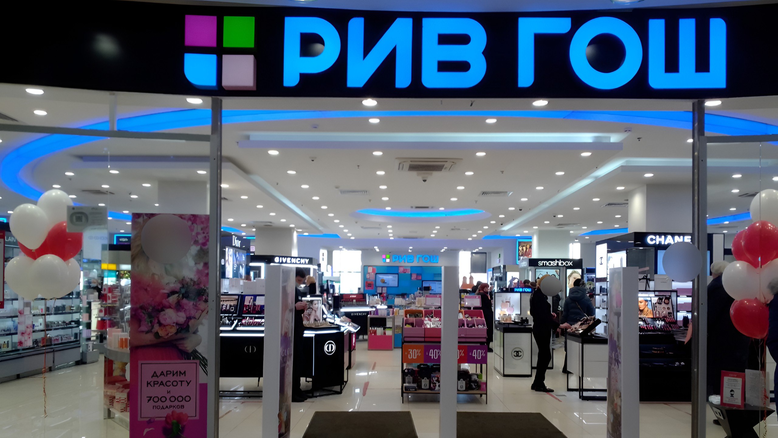 Татьяна Ким добавила в корзину не косметику из Рив Гош а сам Рив Гош Пресс служба Wildberries объявила что компания стала владельцем сети магазинов косметики и парфюмерии Рив Гош Сделка уже вступила в силу Как сообщили представители приобретение позволит добавить ассортимент товаров ранее доступный в магазинах в каталог самой Wildberries и обеспечить доступность парфюмерии и косметики в регионах Осенью компании объявляли об интеграции сервиса по самовывозу Wildberries со всеми магазинами сети их насчитывается более 250 штук Rozetked Подписаться