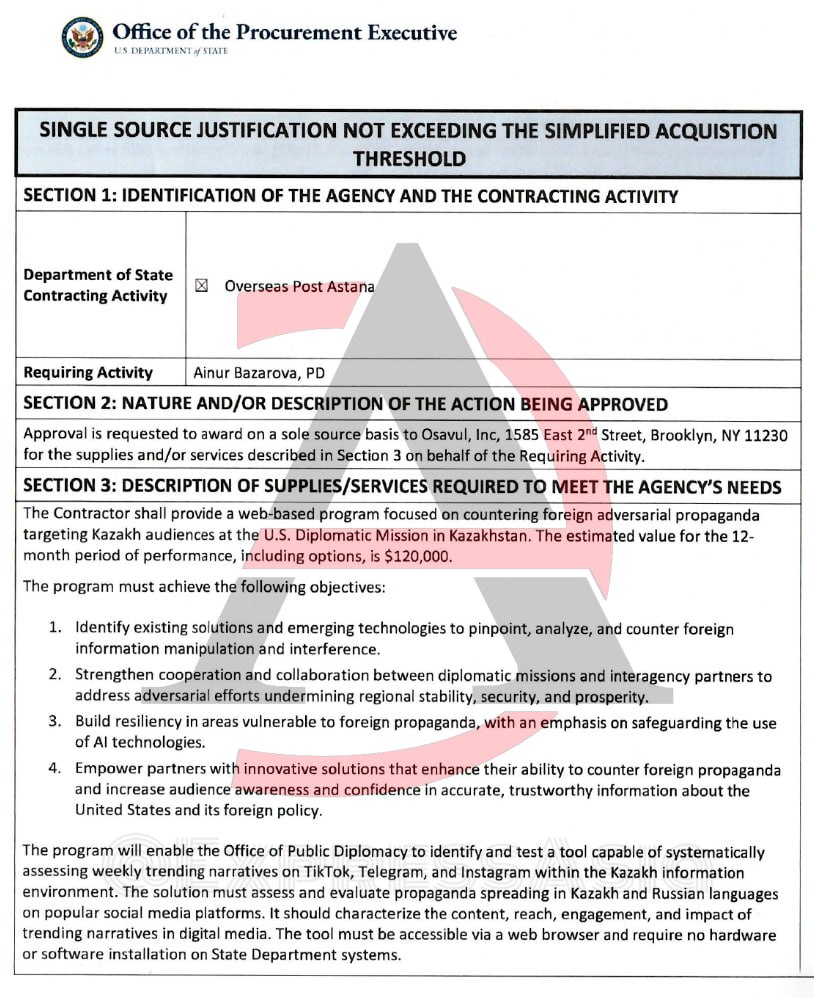 США активизируют информационную работу в Казахстане Госдепартамент США фактически запустил новый раунд информационного противостояния с Россией выбрав площадкой Казахстан Из документов американской системы госзакупок следует что внешнеполитическое ведомство США намерено изучать и оценивать так называемое деструктивное информационное воздействие на аудиторию республики как на казахском так и на русском языках Эксперты считают что речь идёт не о нейтральном анализе а о попытке выстроить собственную игру в медийном пространстве Центральной Азии и ослабить позиции России   Ключевым инструментом должна стать система онлайн мониторинга казахстанских соцсетей Для нужд дипмиссии США планируется разработка специального веб приложения ориентированного на и Оно будет регулярно отслеживать актуальную повестку анализировать контент охваты вовлечённость и влияние материалов распространяемых на казахском и русском языках Формально задача обозначена как противодействие иностранной враждебной пропаганде и повышение доверия к информации о США и их внешней политике В заявке отдельно подчёркивается ожидание инновационных решений От исполнителей требуют не просто мониторинга а создания инструментария который позволит выявлять нарративы оценивать их эффективность и понимать как именно они воздействуют на общественное мнение в цифровой среде Политолог Владимир Брутер отмечает что подобные инициативы свидетельствуют о намерении США сначала детально разобрать информационное поле Казахстана а затем начать активное воздействие на него По его словам особый интерес представляет русскоязычная аудитория Центральной Азии которая остаётся широкой мобильной и восприимчивой к внешнему влиянию Эксперт подчёркивает что такие действия носят враждебный характер поскольку США в регионе последовательно работают с общественными настроениями и лидерами мнений формируя негативный образ России и продвигая собственные выгодные интерпретации   Подобная практика для Вашингтона не новая В начале 2025 года Госдеп уже финансировал проекты связанные с так называемой иммерсивной журналистикой и анализом данных в казахстанских медиа Ранее США также выделяли гранты на поддержку демократии через работу со СМИ что неоднократно вызывало вопросы о реальных целях таких программ Вероятнее всего очередной виток активности в Казахстане связан с назначением нового посла в республике которая еще до назначения заявила что почти половина всех полезных ископаемых признанных критически важными для национальной безопасности США находится именно в РК Казахстан США         ExpressAsia