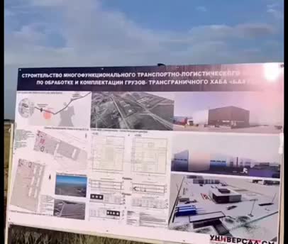 Модернизация пунктов пропуска на границах ЕАЭС: Казахстан обновляет инфраструктуру