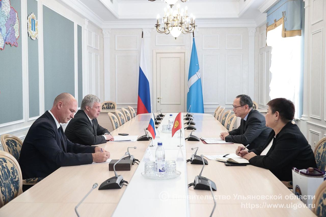 Алексей Русских обсудил с Генконсулом Киргизской Республики в Казани Эриком Бейшембиевым возможности по расширению взаимовыгодного сотрудничества В прошлом году товарооборот между субъектами показал рост Киргизия вошла в пятёрку ключевых торговых партнёров региона На рынке Республики пользуются спросом автомобили УАЗ ульяновские алюминиевые профили и пластмассы Есть совместные проекты в сфере ИТ В рамках визита Эрик Бейшембиев ознакомился с деятельностью ульяновских предприятий ООО Автодом ООО Симбирск мука ряда образовательных учреждений а также с деятельностью филиала ООО ДАККОР Волга портовой особой экономической зоны Ульяновск Генконсул Киргизской Республики в Казани рассказал что видит перспективным возможное сотрудничество с Ульяновской областью в сфере туризма сельского хозяйства промышленности В частности отмечена продукция ООО Автодом которое является одним из ведущих производителей автомобилей скорой медицинской помощи и оперативных служб