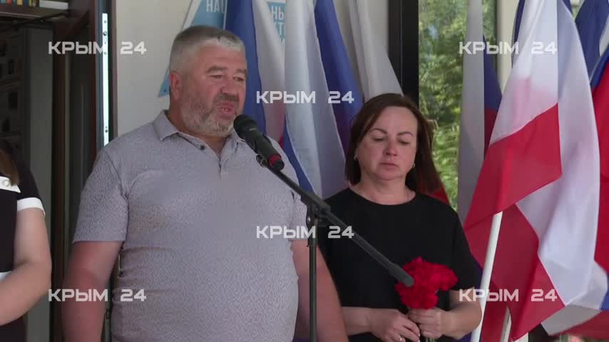 В Нижнегорской школе-лицее №1 открыли мемориальную табличку в честь Александра Федорчака