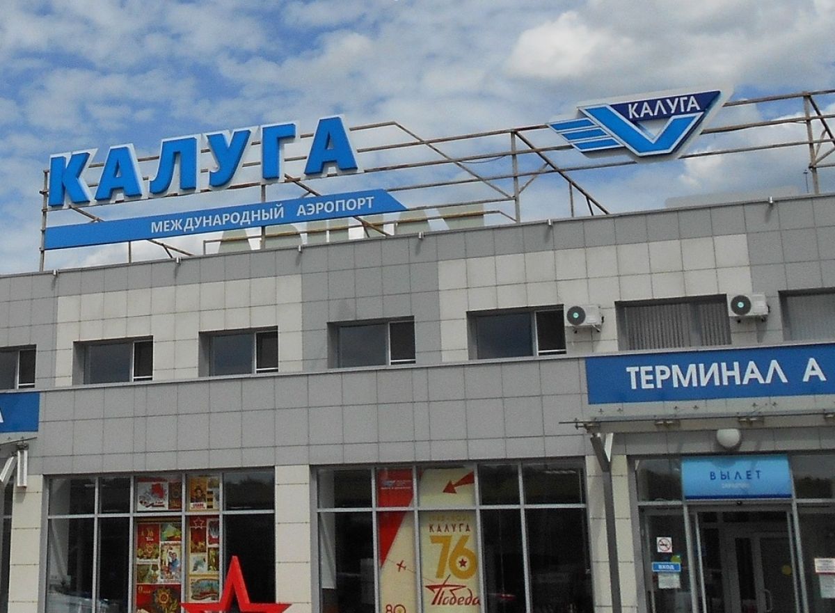 В аэропорту Калуги сняли все ограничения ны вылет и посадку самолетов     Пассажирам рекомендуют уточнять актуальную информацию о рейсах у авиакомпаний.  ↗  Прислать новость   Подписаться