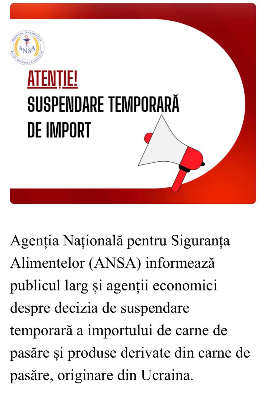 Молдова приостановила импорт мяса птицы из Украины Национальное агентство по безопасности пищевых продуктов ANSA объявило о временной приостановке импорта мяса птицы и продуктов его переработки из Украины Решение принято в целях защиты здоровья потребителей Республики Молдова после выявления запрещённого вещества метронидазола в партиях кормов ранее импортированных из соседней страны В ходе расследования ANSA были выявлены серьёзные нарушения системы безопасности ANSA подчёркивает что ограничительная мера будет действовать до устранения выявленных недостатков контроля со стороны Украины Подпишись на primulinmd
