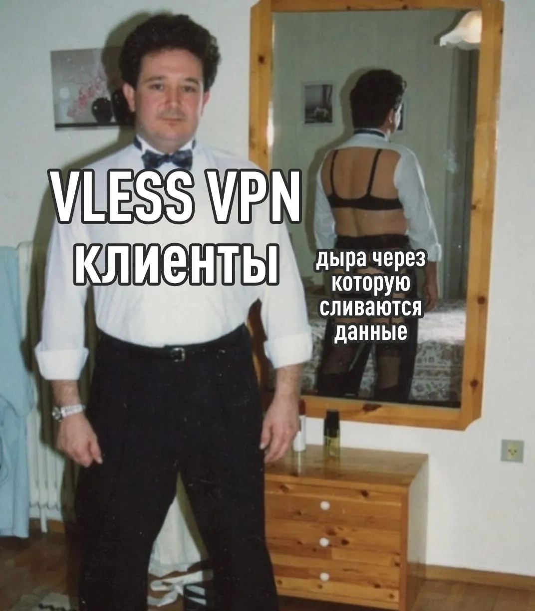 В популярных VPN клиентах нашли серьёзную уязвимость приложения на базе Xray и sing box вроде v2rayNG Hiddify NekoBox и других могут слить ваши данные Проблема в том что они поднимают локальный прокси без защиты и любое приложение на телефоне может через него узнать реальный IP сервера Фактически это ломает анонимность сторонний софт включая банки или вредоносные модули может вытащить адрес и передать его дальше например для блокировки Самая жёсткая дыра оказалась в Happ там можно не только узнать IP но и получить конфигурацию с ключами доступа Часть разработчиков пообещала фиксы но многие проблему просто проигнорировали exploitex