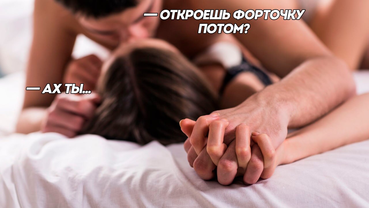Секс в жару смертельно опасен, предупреждают врачи. Половой акт во время перепадов температуры приближает инфаркт. По словам медиков, жара ускоряет пульс, повышает давление и сильно нагружает сердце. В таких условиях даже романтический вечер может обернуться вызовом скорой. Так что воздерживаемся от комплиментов, какая ваша вторая половинка горячая...