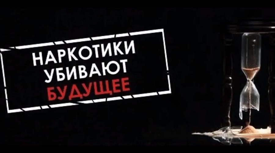  В Ростовской области наркосбытчик осужден к длительному сроку лишения свободы # Приговором Пролетарского районного суда г. Ростова-на-Дону ранее неоднократно судимый местный житель признан виновным в совершении 8 эпизодов преступлений по п. «а» ч. 3 ст. 228.1 УК РФ незаконный сбыт наркотических средств, совершенный с использованием информационно-телекоммуникационных сетей включая сеть «Интернет» группой лиц по предварительному сговору . Подробнее – на сайте Южной транспортной прокуратуры. Фото: Интернет.