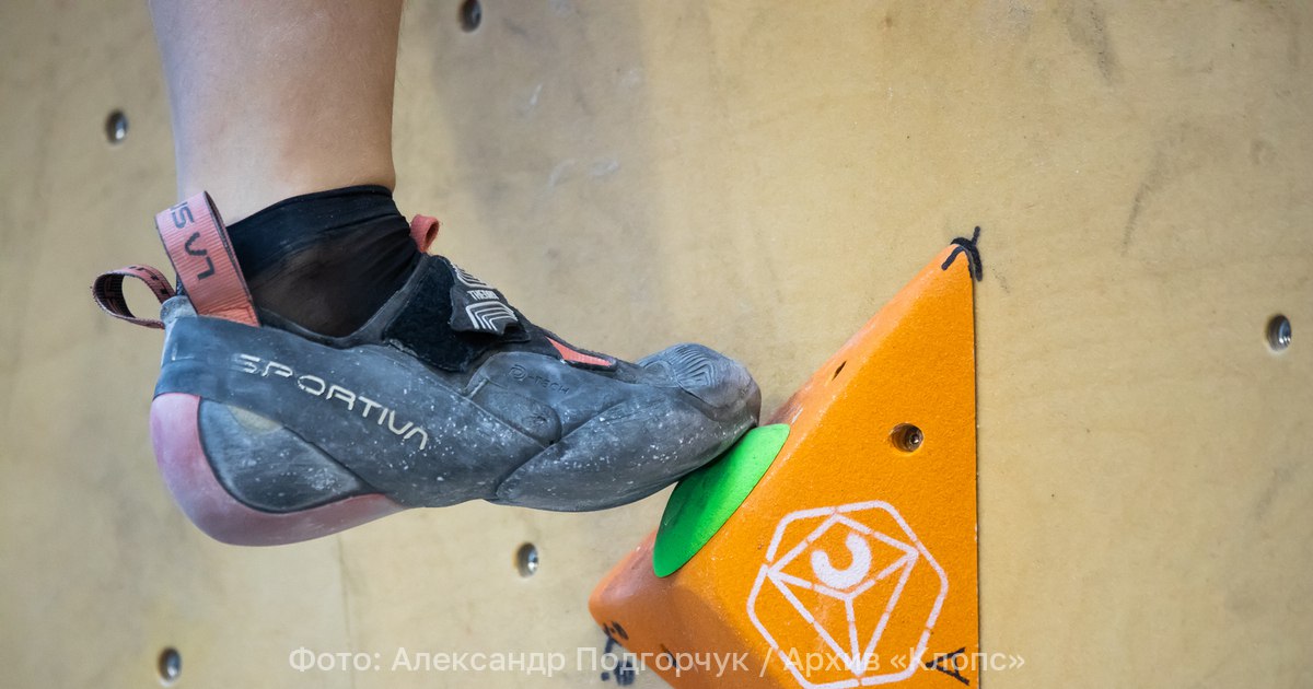 Российских скалолазов допустили к международным соревнованиям Российским и белорусским скалолазам разрешили участвовать в международных соревнованиях Такое решение приняла Всемирная федерация скалолазания на заседании исполнительного совета Спортсмены обеих стран допущены к международным стартам под нейтральным флагом Однако проводить соревнования в России и Беларуси пока нельзя этот запрет действует с марта 2022 года