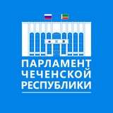 Аватар Телеграм канала: Парламент ЧР