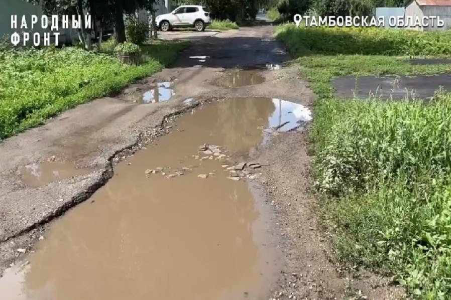 Жители улицы Кленовой в Тамбове более 30 лет пытаются добиться ремонта дороги Протяженность улицы - около 600 метров, но на ней нет "живого места" - сплошные ямы и выбоины. После дождей пройти здесь можно только в резиновых сапогах. Как сообщают в региональном отделении Народного фронта, асфальта здесь не было никогда, как и тротуара. Уже 34 года жители улицы Кленовой пытаются добиться хотя бы грейдирования. А пока своими силами засыпают ямы строительным мусором, но толку от этого мало. Люди обращались в городскую администрацию, ответы – стандартные: включим в план на следующий год. Годы идут, а в плане несчастной Кленовой до сих пор нет. Интересный нюанс: в Ласках сделали уже все улицы, за исключением этой. Почему так вышло – большой вопрос, - сообщают эксперты ОНФ. Народный фронт направил обращение в администрацию Тамбова с просьбой включить улицу Кленовую в план на ближайший строительный сезон. скриншот видео "Народный Фронт / vk.com ИА "Онлайн Тамбов.ру"