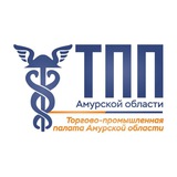 Торгово-промышленная палата Амурской области