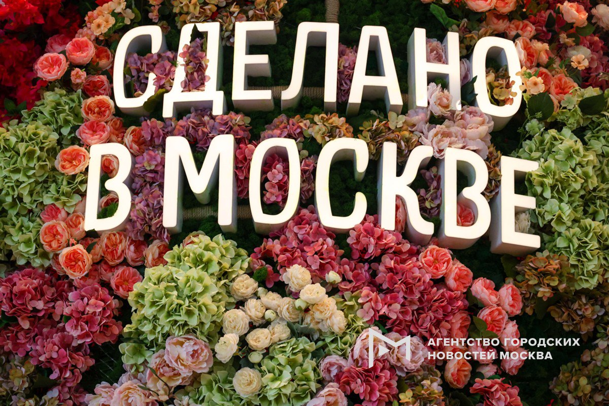 В рамках проекта «Лето в Москве» откроется 13 арт-павильонов проекта «Сделано в Москве», в них будет представлено 70 тысяч товаров. Ассортимент представят больше 700 предпринимателей – участников программы «Сделано в Москве». На каждой площадке своя концепция. Например, на Новом Арбате посетителям предложат сладости и напитки, а на Гоголевском бульваре – книги по истории столицы, художественную литературу и настольные игры, рассказала заммэра Наталья Сергунина. «Москва»