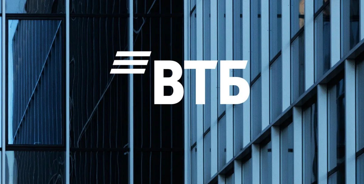 ВТБ снизил минимальный первый взнос по рыночной ипотеке до 20 1 VTBR jkinvest news jkinvest