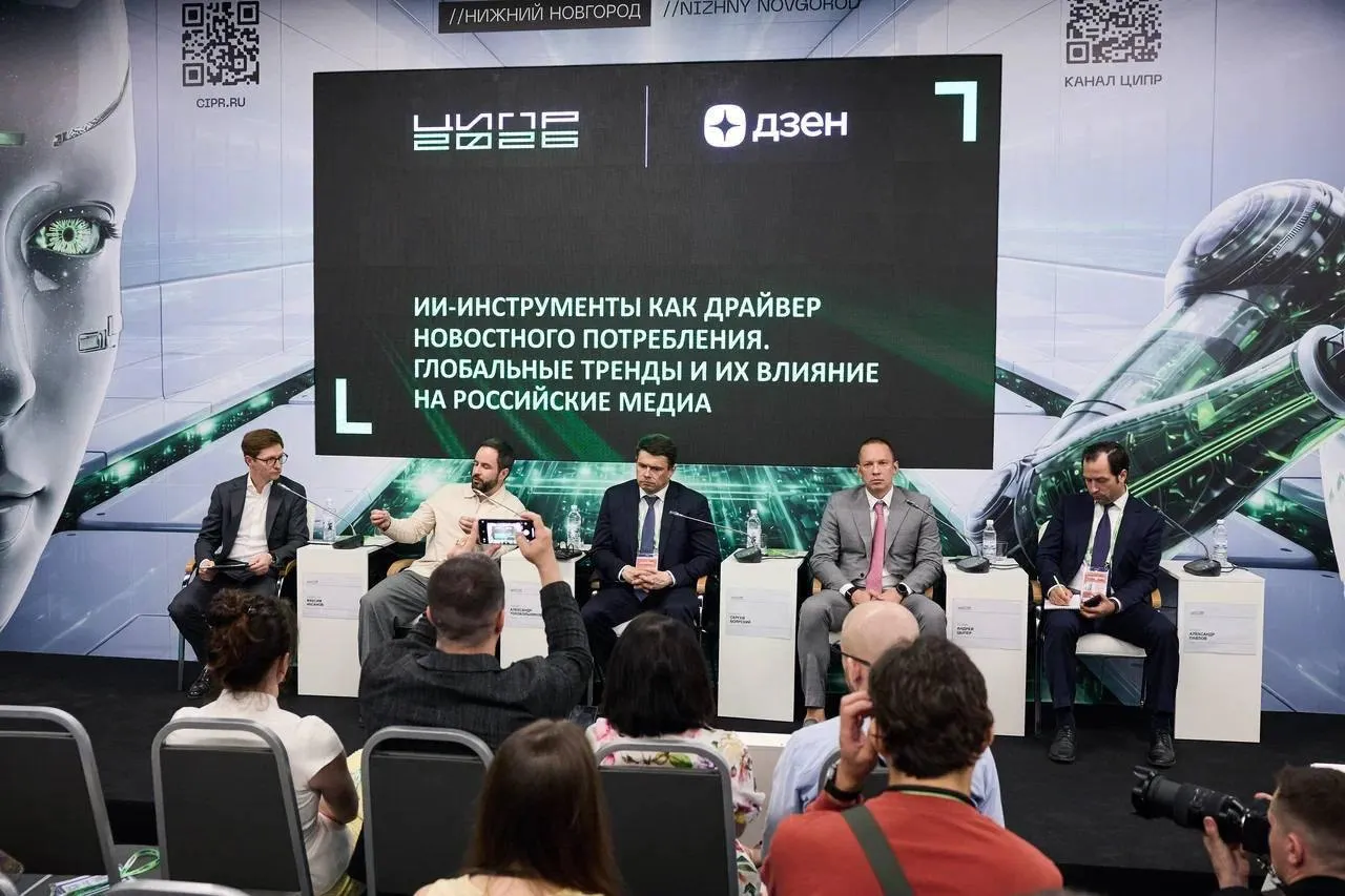 Дзен будет платить СМИ за использование их контента в ответах своего ИИ ассистента Глиф О разработке модели выплат заявил CEO Дзена Александр Толокольников в рамках конференции ЦИПР 2026 в Нижнем Новгороде Проект призван поддержать российскую медиаиндустрию в период активного развития новых технологий ТАСС AI Россия Дзен