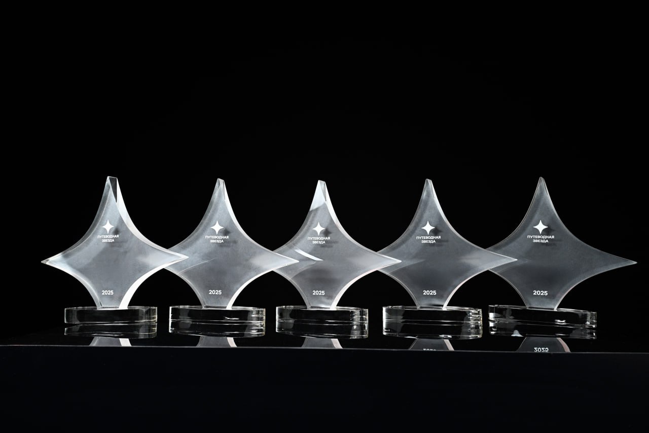 Сергей Собянин подвел итоги ежегодной премии в области туризма Путеводная звезда Уже 26 лет город отмечает представителей индустрии которые делают столицу привлекательнее и комфортнее В этом году у конкурса 44 победителя реализующих значимые для Москвы проекты Среди них Музей криптографии стал лауреатом в номинации Лучшее впечатление для детей иммерсивная программа Московского планетария победила в номинации Лучшая вечерняя шоу программа в специальной номинации Город в кино отметили сериал Москва слезам не верит Всe только начинается лучшим кинотеатром признали киноконцертный комплекс Мосфильм выставка Образ Москвы в русском искусстве из коллекции Государственного Русского музея на ВДНХ стала лучшей среди посвящeнных столице Также наградили экскурсоводов столичные гостиницы рестораны гастрономические кластеры и розничные сети Подпишись на Агентство Москва Мы в МАХ