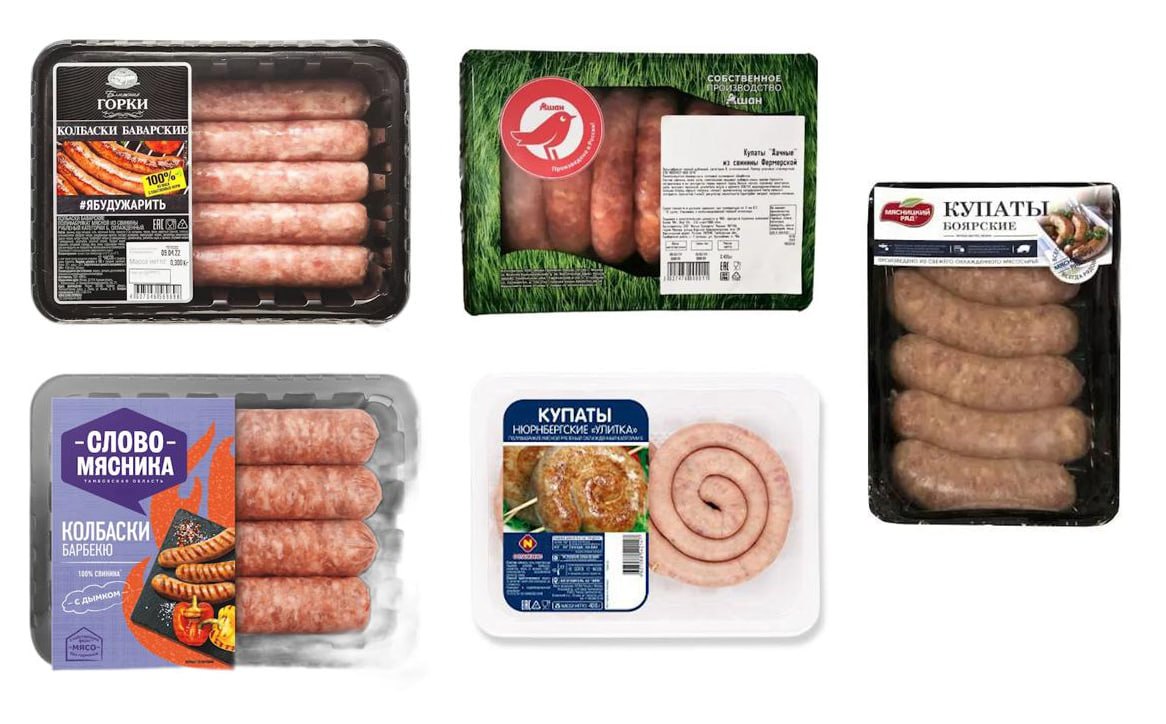 Смертельно опасные бактерии нашли в популярных купатах от «Мясницкого ряда». Это листерии. Они могут поразить нервную систему, вызвать менингит с энцефалитом и даже привести к летальному исходу. Также Роскачество выявило в купатах «Останкино» сульфаниламид — антимикробный препарат, вызывающий в больших дозах аллергию, тошноту, рвоту, неврит и проблемы с почками. А в колбасках и купатах «Ближние горки», «Слово мясника», «Ашан», «Мясницкий ряд» и «Рестория» был обнаружен незаявленный каррагинан. Этот стабилизатор в больших дозах может вызвать воспаление кишечника, разрушение слизистой, вздутие, язву и нарушить метаболизм сахара. Вся продукция сейчас продаётся во всех магазина России.