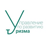 Аватар Телеграм канала: Министерство туризма Республики Алтай