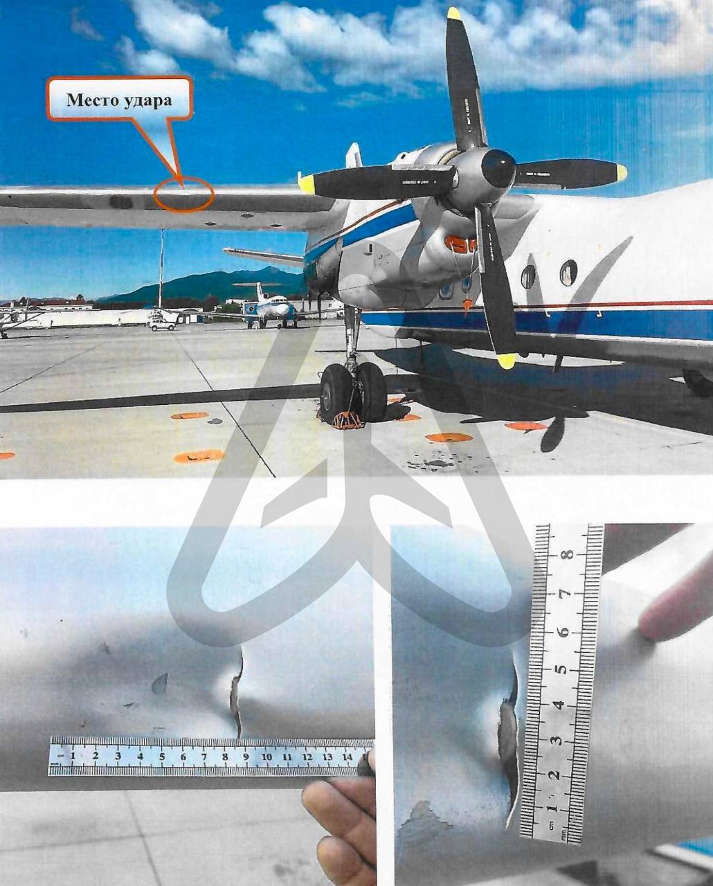 Первый случай столкновения самолёта с беспилотником зафиксирован в России С беспилотным воздушным судном мог столкнуться самолёт Ан 26 RA 26122 Камчатского авиапредприятия во время вылета из Петропавловск Камчатского в Тиличики 2 августа с 28 пассажирами на борту включая четырёх детей Об этом говорится в отчёте Росавиации по итогам расследования инцидента связанного с повреждением правого полукрыла В тот день после благополучной посадки в Тиличиках персонал аэропорта при проведении осмотра Ан 26 обнаружил на фронтальной обогреваемой кромке вмятину размером семь на девять сантиметров и глубиной 11 см с разрывом обшивки в районе 9 10 нервюры На вопрос о причине повреждения экипаж устно ответил что это последствие столкновения самолёта с птицей на взлёте в аэропорту Елизово При этом характерные следы столкновения с биологическим объектом в месте удара отсутствовали не было ни следов крови ни остатков птицы и перьев Поэтому эту версию комиссия по расследованию сразу исключила Члены экипажа в своих показаниях указали что не зафиксировали никаких изменений в управляемости самолётом на всех этапах полёта а все системы работали штатно без замечаний Возможное попадание постороннего предмета при движении самолёта по земеле при рулении разбеге или пробеге также было исключено поскольку повреждение находится впереди основной правой стойки шасси а траектория от колёс носовой стойки шасси до повреждения расположена в плоскости вращения воздушного винта Кроме того осмотры лётного поля в Елизово и Теличиках не выявили никаких посторонних предметов В процессе расследования отпала и версия повреждения самолёта аэродромной техникой Записи камер видеонаблюдения свидетельствуют о том что спецтранспорт и стремянки не зазжали в зону обнаруженного повреждения при подготовке самолёта к вылету А осмотр аэродромной техники не выявил каких либо повреждений По объяснениям инженерно технического персонала и экипажа авиакомпании непосредственно перед вылетом Ан 26 из Елизово эта вмятина отсутствовала Комиссия Камчатского МТУ Росавиации изучив и проанализировав все обстоятельства и имеющиеся материалы в итоге пришла к выводу что повреждение передней кромки правой консоли крыла скорее всего было получено в результате столкновения Ан 26 в полёте с неустановленным объектом вероятнее всего с беспилотным воздушным судном При расследовании инцидента с повреждением Ан 26 комиссия вскрыла другой авиаинцидент Дело в том что в Тиличиках после тщательного осмотра Ан 26 экипаж посовещавшись с техником принял решение выполнить обратный перелёт на аэродром базирования на основании того что силовые элементы планера не были нарушены Причём об обнаруженном повреждении ни экипаж ни начальник участка техобслуживания в Тиличиках установленным порядоком не доложили и записей в техническую документацию не внесли В результате в нарушение руководства по лётной эксплуатации Ан 26 экипаж принял необоснованное решение выполнить обратный полёт с отказом не входящим в перечень с которыми разрешается завершение рейса до аэропорта базирования   Залетай на Авиаторщину