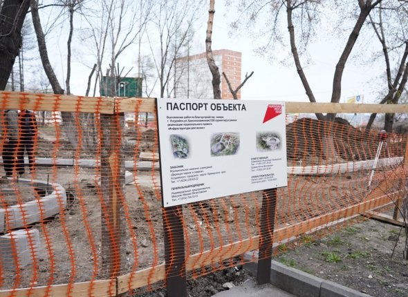 Замечаний к подрядчикам нет: народный контроль проверил стройку новых скверов в Уссурийске Наблюдатели оценили ход благоустройства на улицах Краснознаменная и Промышленная Читать подробнее на сайте...