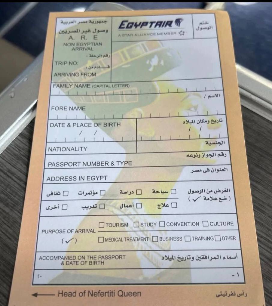 Миграционные карты для туристов отменят в аэропортах Египта к концу января заявил министр гражданской авиации страны Самех аль Хефни Он подчеркнул что предстоящая отмена заполнения карт для тех кто прибывает в аэропорты Египта или улетает из них призвана упростить процедуры поездок и позволить пассажирам сэкономить время