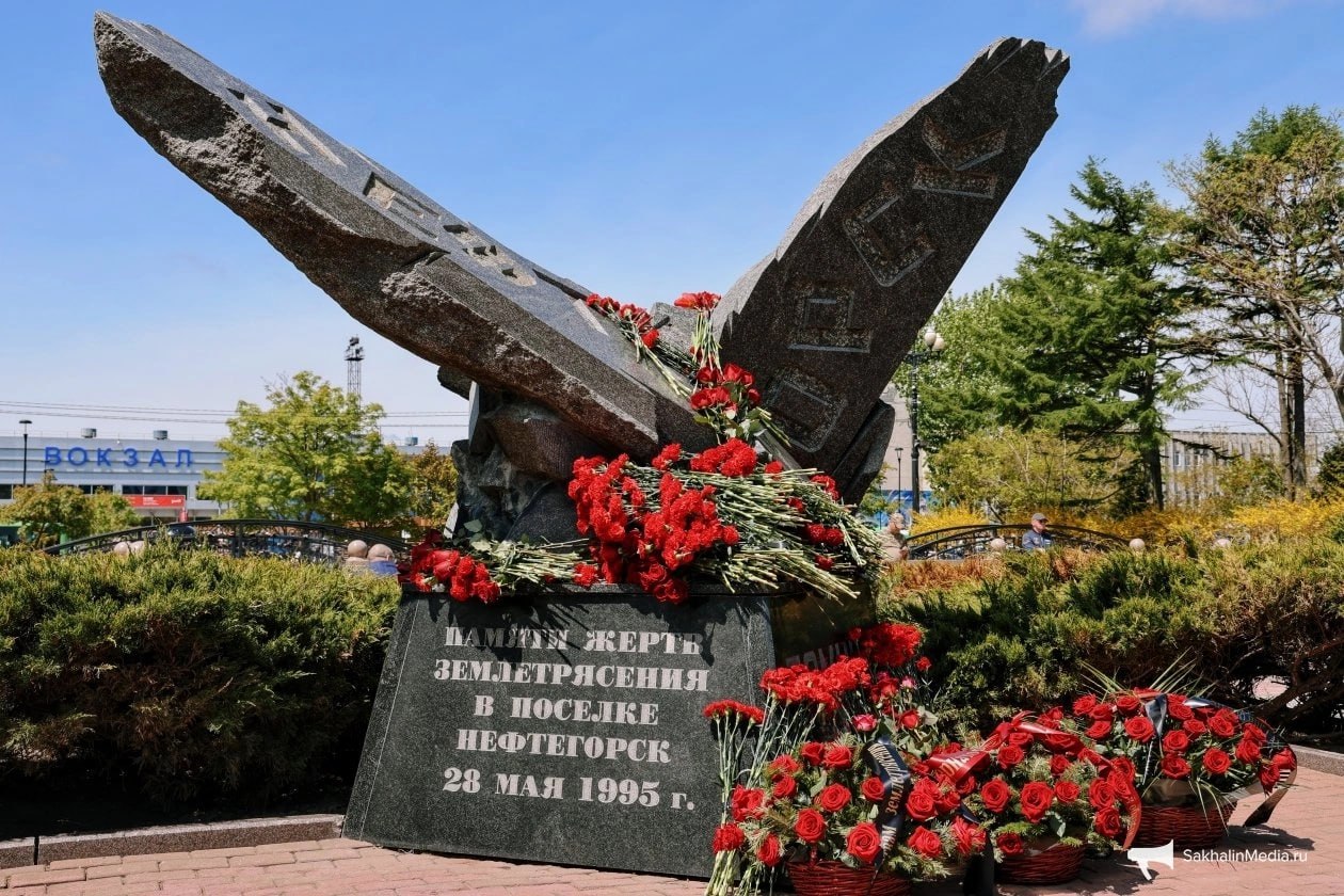 В Южно-Сахалинске возложили цветы к мемориалу жертвам землетрясения в Нефтегорске Участие в церемонии приняли первые лица области, родственники погибших, бывшие жители поселка, а также представители органов власти, общественники и священнослужители. Священнослужители провели заупокойную службу, после чего была объявлена минута молчания в память о погибших сахалинцах. После собравшиеся возложили цветы к памятнику жертвам нефтегорского землетрясения. Ночью 28 мая 1995 года мощное землетрясение в считанные минуты разрушило поселок городского типа в Охинском районе. Стихийное бедствие унесло жизни 2040 человек из 3197 жителей Нефтегорска. Землетрясение, уничтожившее Нефтегорск, до сих пор считается самым разрушительным в России за последние сто лет. #ИзЖизниГорода SakhalinMedia Прислать новость