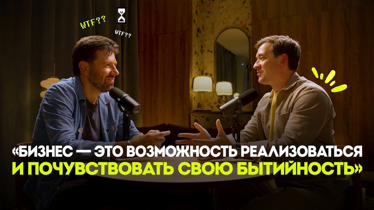 Авито запустил подкаст Решено для предпринимателей Он построен по принципу вопрос ответ предприниматели отправляют свои вопросы через специальную форму а приглашенные эксперты разбирают конкретные ситуации Ведущий проекта старший управляющий директор Авито Артем Кумпель отвечающий за направления Услуги Работа и Реклама Первый выпуск уже появился на стриминговых платформах Его гостем стал основатель компании Нескучные финансы Александр Афанасьев По словам Кумпеля проект задуман как площадка где предприниматели смогут услышать реальные истории и получить ответы на сложные вопросы Подробнее в материале Ведомости Капитал пресс служба Авито
