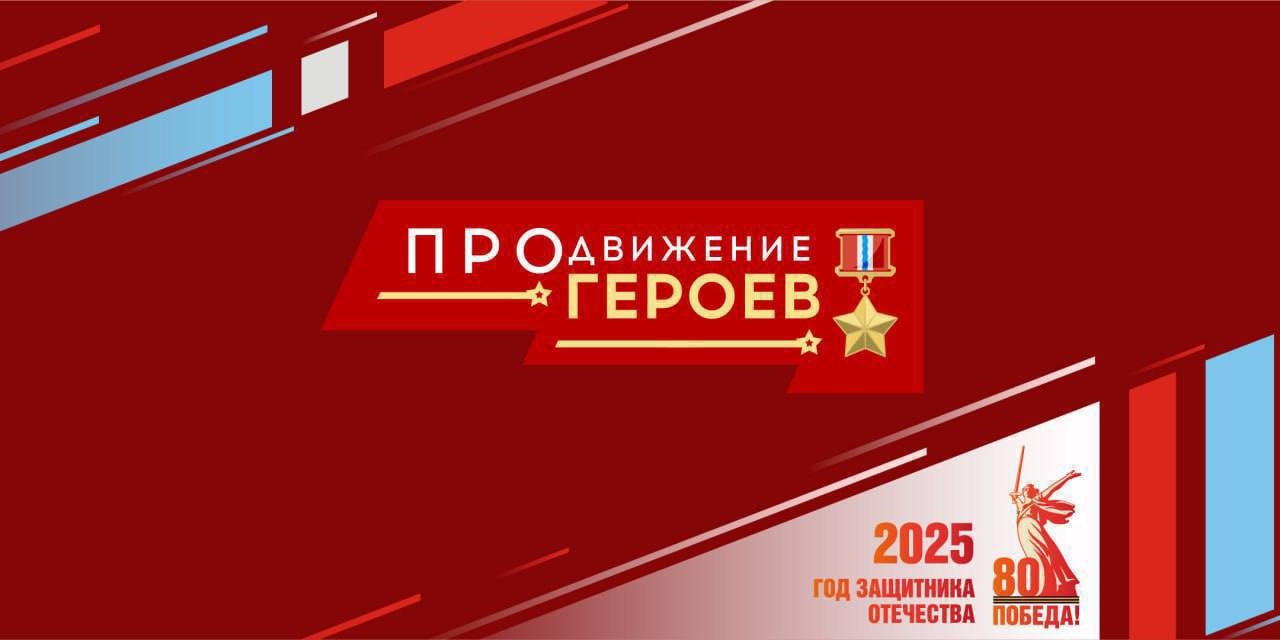 Виталий Хоценко объявил о старте резервного этапа тестирования кадрового проекта «ПРОдвижение ГЕРОЕВ» Участники, не успевшие сдать тесты в ходе основного этапа, могут пройти их до 8 мая. Кадровый проект реализуется по поручению президента. Напомним, что на участие в конкурсе зарегистрировалось более 1 000 бойцов.