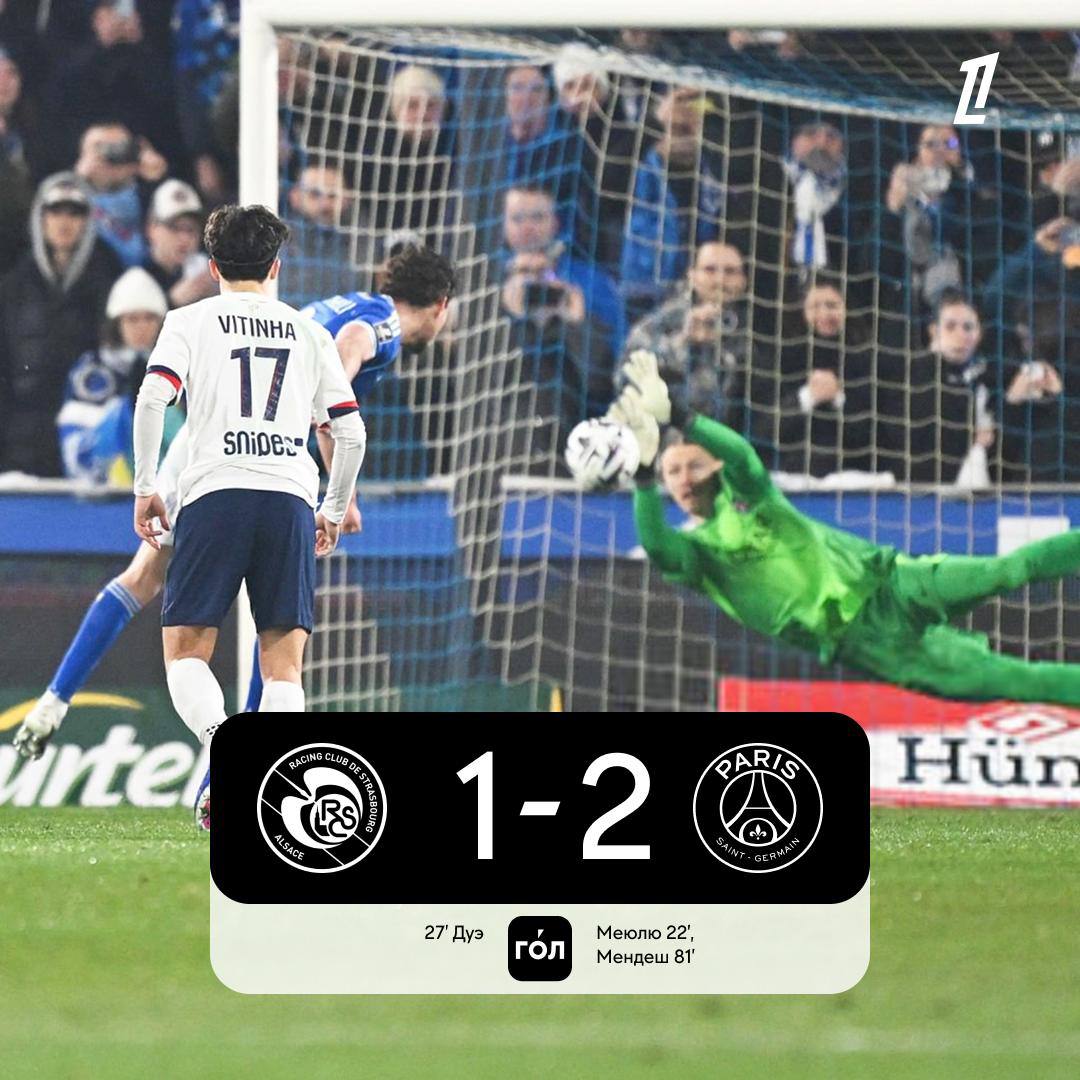 Сафонов отразил пенальти и помог ПСЖ победить Страсбур Матвей отбил 5 из 7 ударов с точки в нынешнем сезоне больше всех в топ 5 лиг продолжает творить магию Смотрите статистику матча в приложении ГОЛ