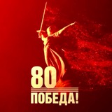 Аватар Телеграм канала: ⚕️ ГБУЗ «Хирургический Центр» Минздрава КБР ⚕️