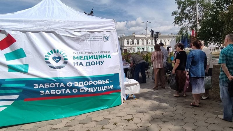 Почти 100 человек проверили свое здоровье в рамках проекта Медицина на Дону в Новочеркасске. Жители Новочеркасска в очередной раз смогли проверить свое здоровье в рамках губернаторского проекта «Медицина на Дону». В сквере имени Матвея Платова работал пункт экспресс-обследования здоровья. 93 жителя Новочеркасска бесплатно проверили основные показатели своего организма. Во время экспресс-обследования горожанам измерили артериальное давление, рост, вес, сделали расчет индекса массы тела и ЭКГ. Также им выполнили экспресс-тестирование уровня глюкозы, определили уровень холестерина и кислорода в крови. Для удобства горожан работал передвижной флюорограф. Результаты обследования пациенты получали сразу на руки. После обследования горожане могли проконсультироваться с терапевтом и эндокринологом В Новочеркасске подобная акция в следующий раз пройдет 10 июля, возле Дома Культуры микрорайона Октябрьского, с 10 до 14 часов.