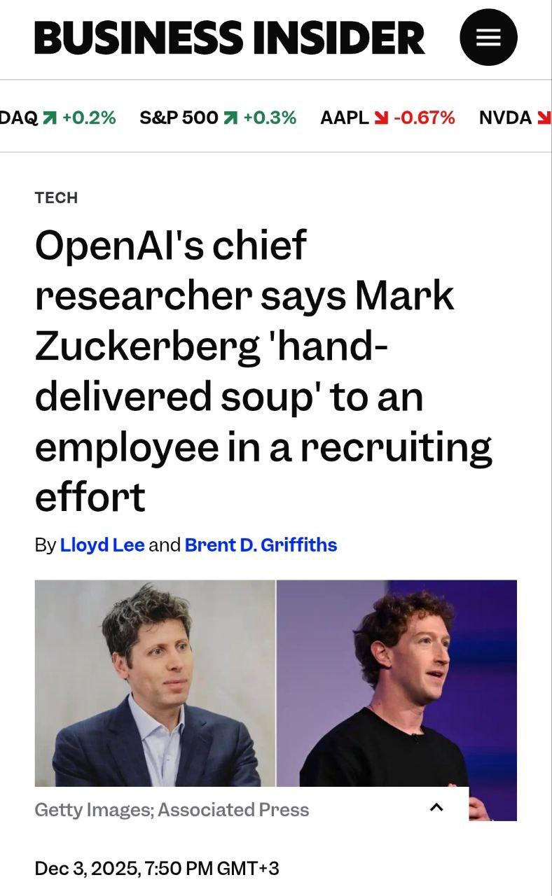 Марк Цукерберг похоже нашёл новый способ конкурировать за мозги в эпоху ИИ домашний суп вместо 100 миллионных офферов Об этом рассказал главный научный сотрудник Meta Марк Чен по его словам Цукерберг лично приходил к инженерам OpenAI приносил тарелку собственного супа и в непринуждённой обстановке уговаривал перейти в Meta Ирония в том что приветственные бонусы около 100 млн почти никого не зацепили а вот суповая дипломатия внезапно оказалась куда эффективнее После визита Цука с домашней тарелкой несколько разработчиков действительно согласились уйти в Meta