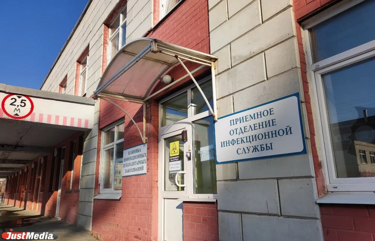 В Екатеринбурге готовится капремонт здания инфекционного лабораторного корпуса городской клинической больницы 40 на Волгоградской 189 По данным Госзакупок на эти цели выделят почти 213 млн рублей Подрядчик должен будет выполнить мероприятия за 12 месяцев Исполнителя контракта определят на электронном аукционе Подрядчику предстоит обновить архитектуру и конструктивные решения в здании инфекционного корпуса пожарную сигнализацию и оповещение при пожаре силовое электрооборудование а также системы связи Мы в Max Мы в VK Мы в Дзен