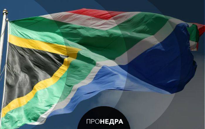 Россия и Южной Африки готовы к энергетическому сотрудничеству Компании из России и Южной Африки обсуждают развитие сотрудничества в таких сферах как энергетика поставка техники и добыча ископаемых но для согласования деталей требуется время рассказал посол РФ в республике Роман Амбаров Дипломат подчеркнул что соответствующие переговоры сейчас в рабочей стадии и для определения и согласования финансовых технических и регуляторных деталей требуется время   Пронедра Подписывайся