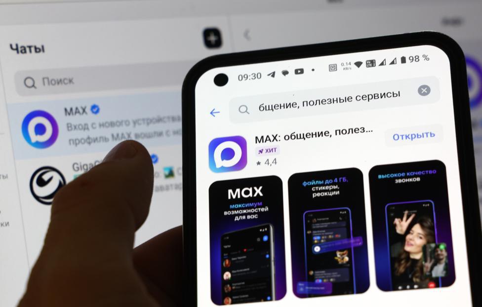 Более 40 млн пользователей зарегистрировались в отечественном мессенджере Max по данным компании разработчика с момента запуска бета версии в марте 2025 года пользователи совершили более 500 млн звонков и отправили более 2 млрд сообщений В середине сентября в Мах в тестовом режиме появилась возможность создавать цифровой ID представляющий собой аналог бумажных документов Он позволяет подтверждать статус студента многодетного родителя и возраст при покупке товаров категории для совершеннолетних Также в сентябре 39 российских регионов запустили чат бот МФЦ
