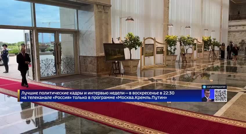 Путин участвует во втором дне саммита Евразийского Союза в Минске