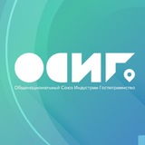 ОСИГ🔹ТУРИЗМ🔹НОВОСТИ