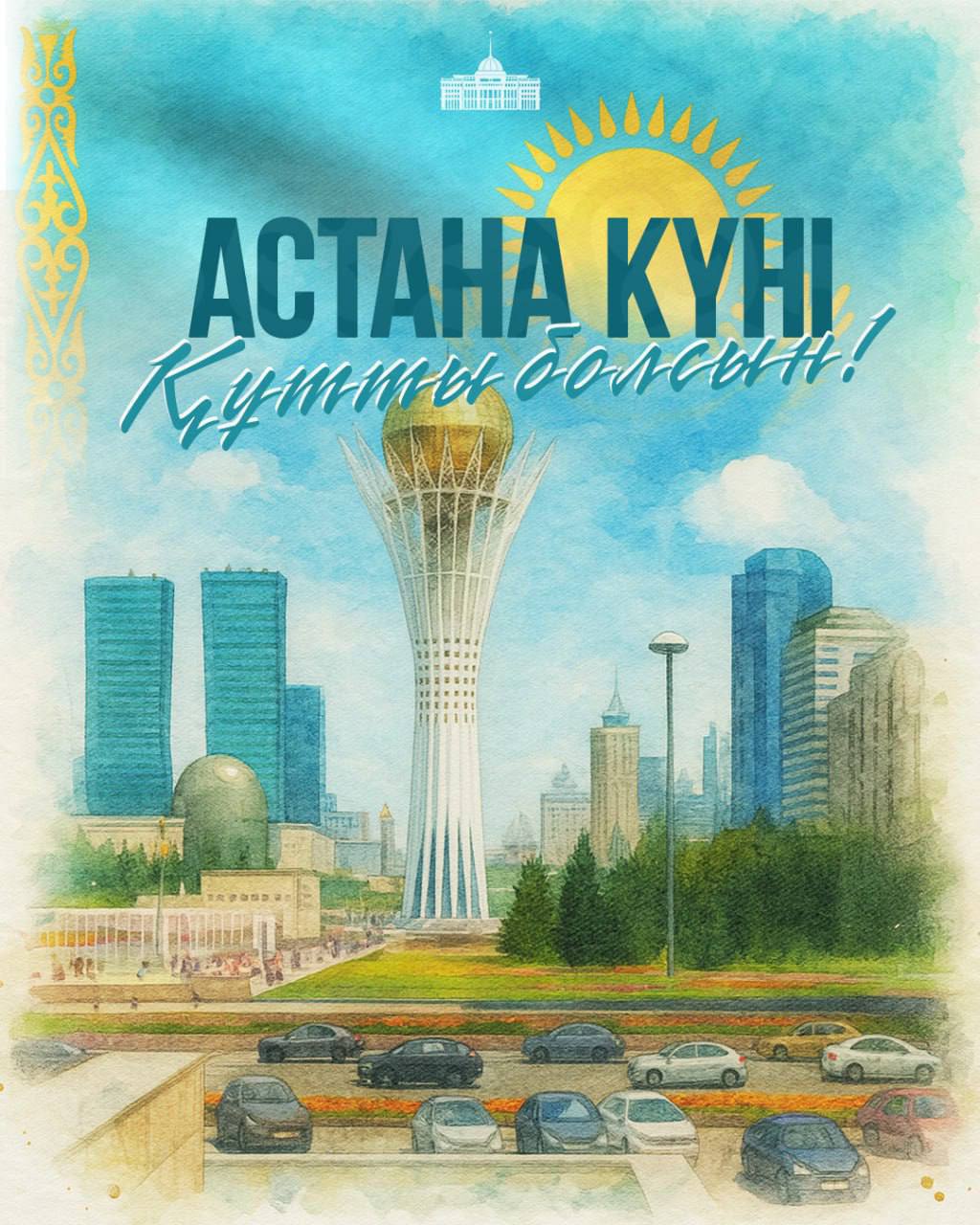Президент поздравил казахстанцев с Днём столицы «Глубоко символично, что в текущем году праздник совпал с Днем домбры. Этот древний музыкальный инструмент является ярким олицетворением уникального тысячелетнего культурного наследия Великой степи. В то время как Астана стала зримым воплощением динамичного, поступательного прогресса Казахстана и созидательных устремлений нашей нации в будущее. Сегодня столица – это центр общественной, политической и деловой жизни нашего государства, в котором принимаются судьбоносные решения и обретают реальность невероятные идеи и смелые мечты. Здесь утверждается культ знаний и труда, укрепляется общенациональное единство и согласие. Жемчужина Центральной Евразии, Астана превратилась в бренд современного Казахстана и получила международное признание в качестве востребованной площадки глобального диалога и миротворческих инициатив. Столица всегда была в эпицентре кардинальных изменений и масштабных реформ. Уверен, на пути построения Справедливого, Чистого и Сильного Казахстана она сохранит свои флагманские позиции, неизменно выступая в авангарде всеобъемлющих преобразований. Пусть наш любимый город процветает и становится еще краше! Желаю всем согражданам здоровья, счастья и благополучия!» - отметил президент. /atamekenbusiness