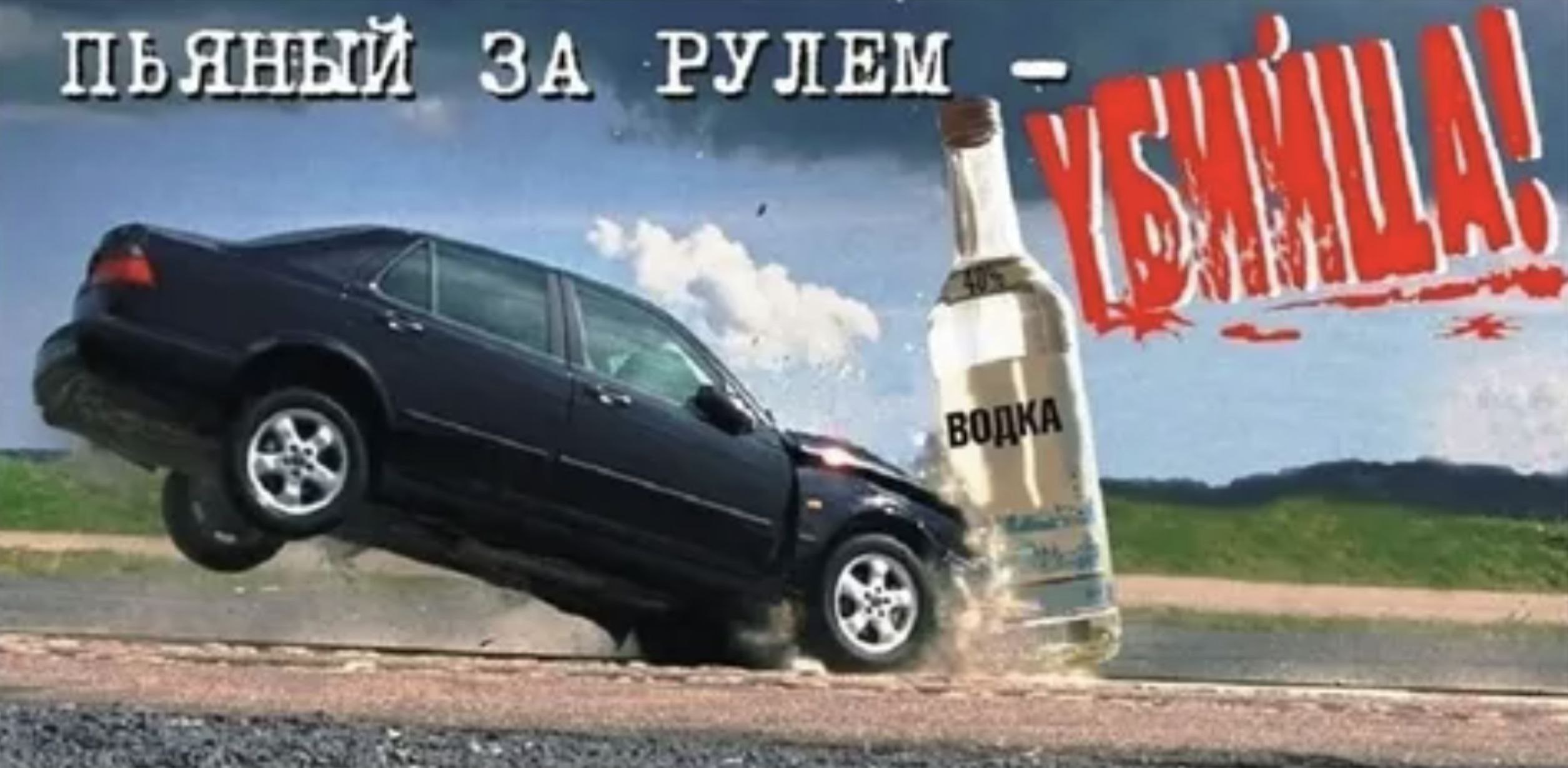 В Томской области за неделю задержали 53 пьяных водителя    С 28 июля по 3 августа сотрудники ГИБДД выявили 53 случая управления автомобилем в состоянии опьянения, в том числе четырех водителей, уже лишенных прав за подобные нарушения. Также за неделю задержали 101 транспортное средство за нарушения ПДД, а 18 водителей оштрафовали за тонировку, не соответствующую нормам.    Госавтоинспекция призывает сообщать о пьяных водителях по телефонам: 66-44-22, 66-44-24 или 102.    Подписаться! Регион-70      Прислать новость