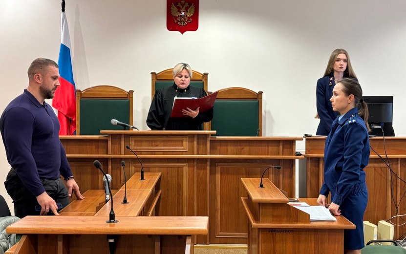 Приговор за 130 кг Верховный Суд Удмуртии признал жителя Кировской области виновным в незаконном производстве наркотиков Установлено что в 2023 2024 годах мужчина действуя в составе преступной группы оборудовал в одном из частных домов Ижевска нарколабораторию где изготовлял запрещенные вещества для дальнейшего сбыта Действия кировчанина пресекли сотрудники ФСБ изъявшие более 130 кг наркотиков синтетического происхождения а также прекурсоры и оборудование для их производства Суд приговорил обвиняемого к 15 годам колонии строгого режима В отношении организатора банды дело выделено в отдельное производство Фото пресс служба прокуратуры Удмуртии izhlife ru Удмуртия Ижевск