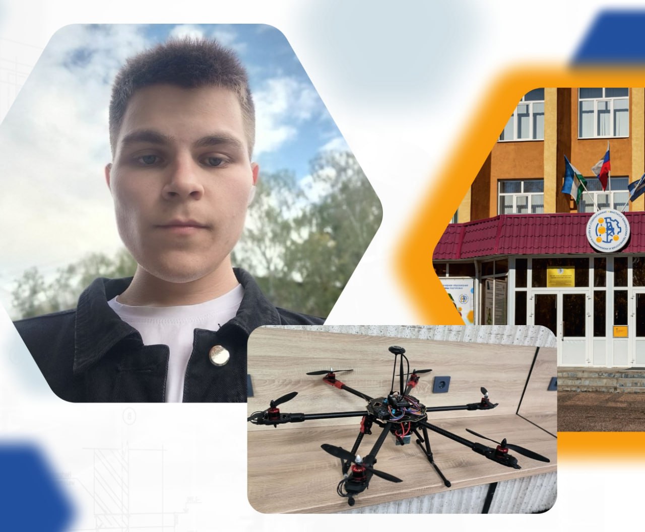 Студент из Стерлитамака создал дрон который ищет борщевик с помощью нейросети Обучающийся ИХТИ УГНТУ Владислав Шепелев стал победителем конкурса Умник и получил грант в 500 тысяч рублей Он разработал беспилотник который сможет отслеживать и уничтожать заросли борщевика Дрон с камерой высокого разрешения будет летать над полями а нейросеть определять растение с точностью до 98 и строить карту его распространения После этого аппарат сможет точечно распылять гербицид не вредя окружающей среде Сейчас Владислав уже собрал дрон и обучил нейросеть Осталось установить бак и систему распыления Его научный руководитель заведующая кафедрой АТИС Елена Муравьева Ранее мы писали о студенте из Стерлитамака собравшем дрон который сам определяет куда распылять удобрения Подпишись на Короче Стерлитамак