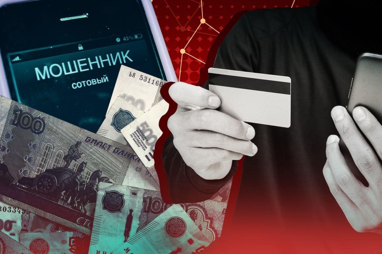 В приложениях банков в России с 1 октября появится функционал который позволит клиентам информировать об операциях совершенных без их ведома Сам регулятор называл это спецкнопкой для пострадавших от мошенников Эту кнопку должны ввести системно значимые кредитные организации говорится в указании В этот список сейчас входят 13 банков Спецкнопка должна появиться в мобильных версиях приложений банков С ее помощью должен быть обеспечен прием заявлений клиентов физических лиц о каждом случае совершения операций без согласия или с согласием клиента полученным под влиянием обмана или при злоупотреблении доверием На основании этого заявления должна быть сформирована справка о каждой операции jkinvest news jkinvest