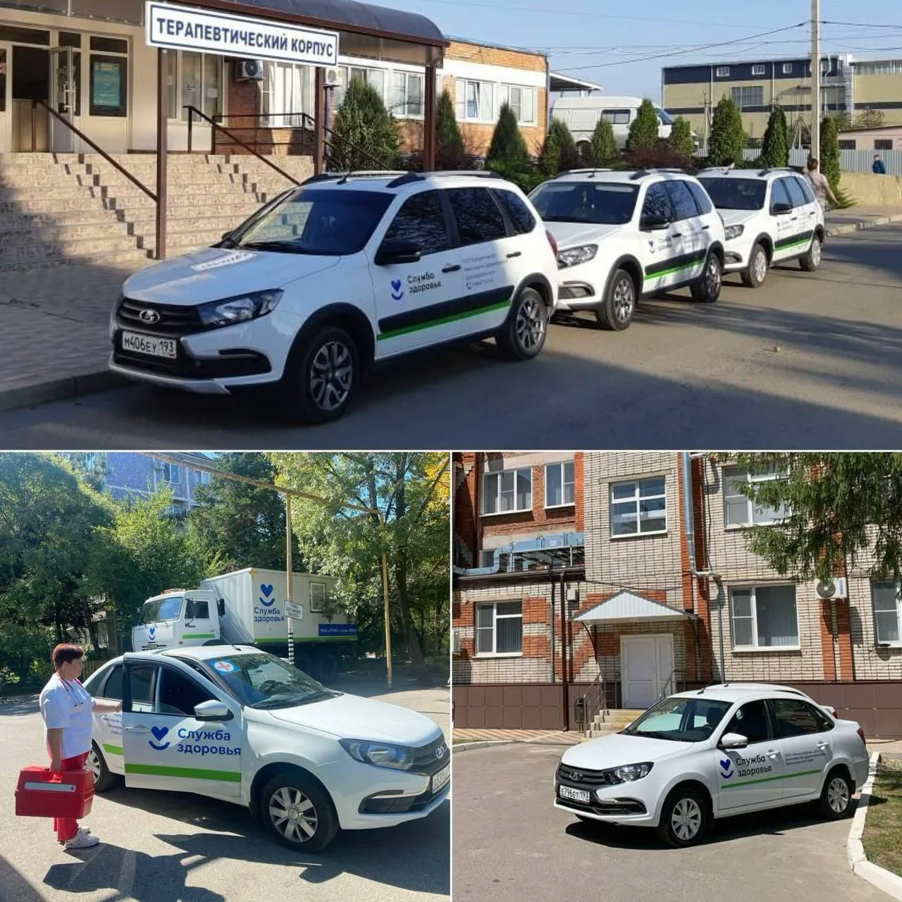 За пять лет по национальному проекту Продолжительная и активная жизнь для районных медучреждений закупили больше 1140 легковых автомобилей Это позволяет врачам оперативно выезжать на вызовы доставлять лекарства на дом перевозить пациентов на диагностику в крупные центры Особое внимание уделяем отдаленным хуторам и станицам Там этот транспорт жизненно необходим особенно для будущих мам и маломобильных жителей Ежегодно на легковых машинах врачи совершают около 2 3 миллиона выездов Продолжим работу по обновлению автопарка легковыми и автомобилями скорой помощи Подписывайтесь на мой канал в MAX